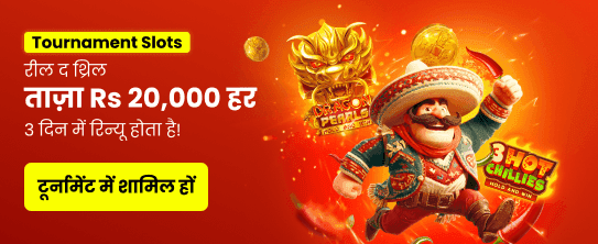 India Hi Casino Zapuska Reloader Tournament KRAASH
